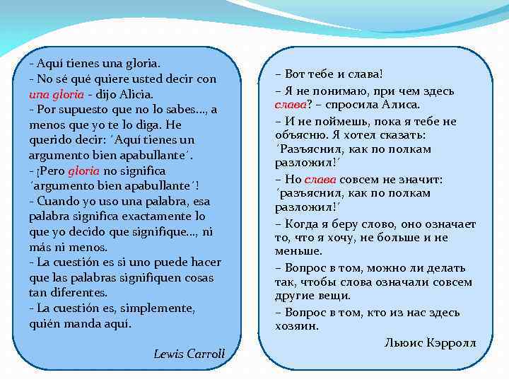 - Aquí tienes una gloria. - No sé quiere usted decir con una gloria