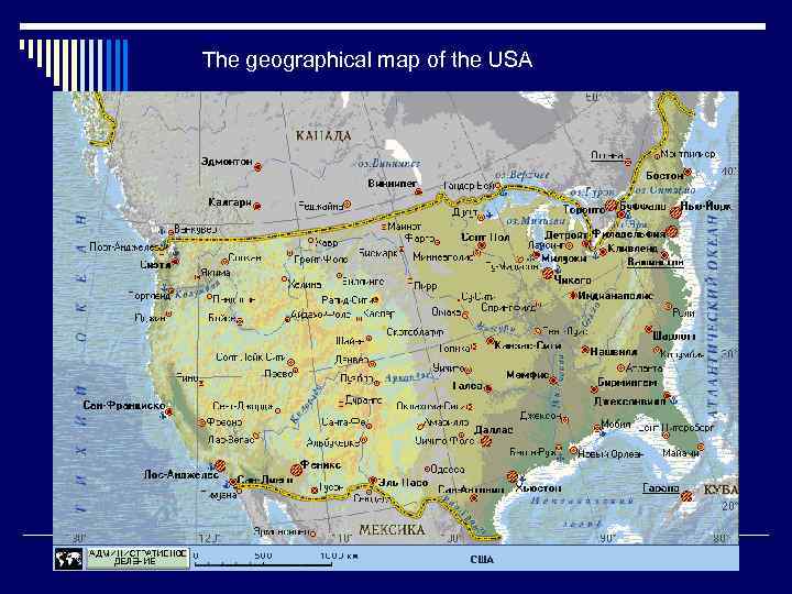 The geographical map of the USA 