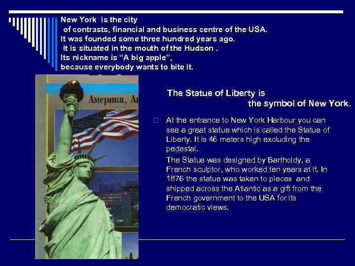 New York is the city of contrasts, financial and business centre of the USA.