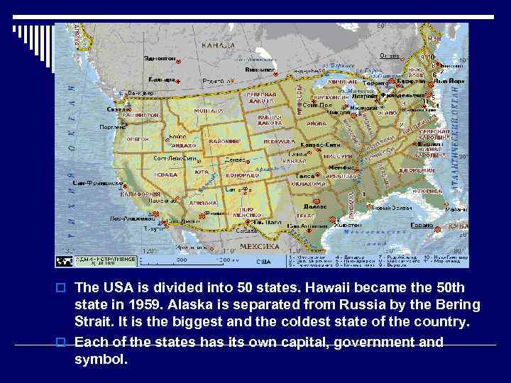 o The USA is divided into 50 states. Hawaii became the 50 th state