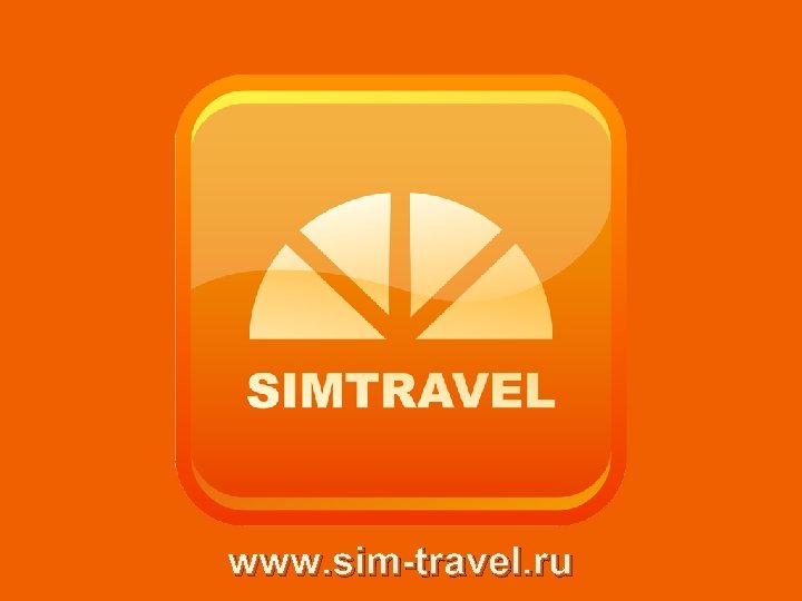 www. sim-travel. ru 