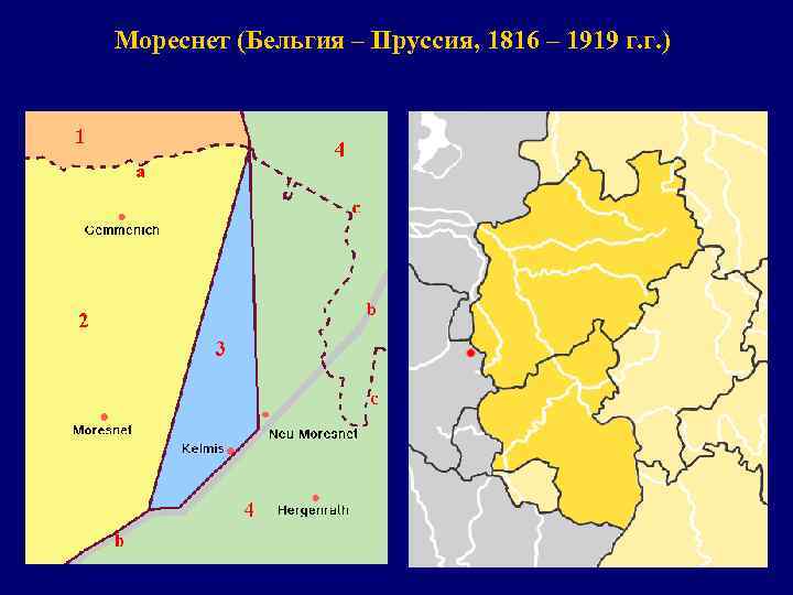 Мореснет (Бельгия – Пруссия, 1816 – 1919 г. г. ) 