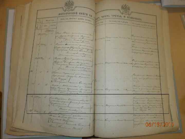 6. С. Покровское вдова священника Евгения Григорьевна Богоявленская. Умерла от старости 28 февраля в