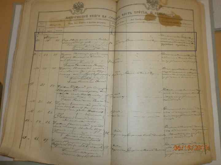 8. С. Юсьва Фадей Сторожев. Умер от старости 21 августа в 1918 году в