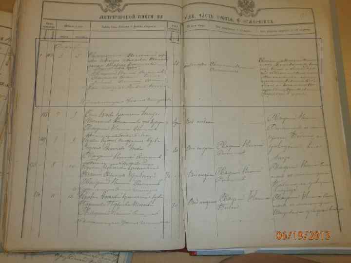 5. Петра Алексеевича жена Варвара Николаева. Умерла от чахотки 3 декабря в возрасте 25