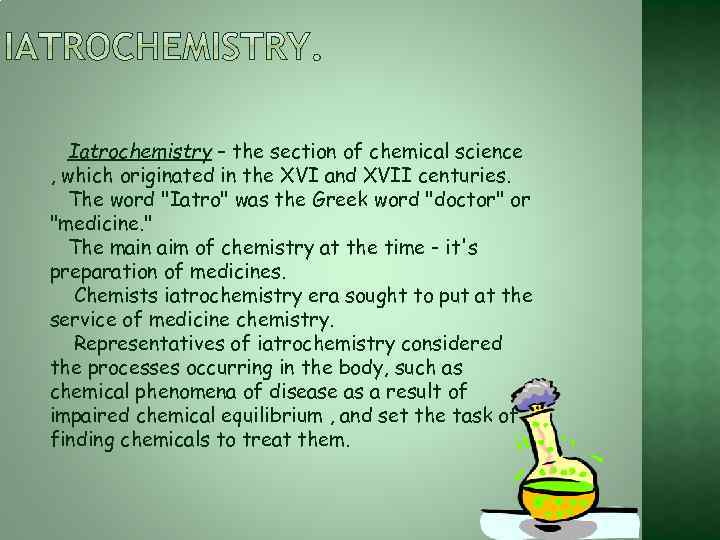 Iatrochemistry – the section of chemical science , which originated in the XVI and