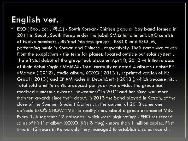 English ver. • EXO ( Exo , cor. 엑소) - South Korean- Chinese popular