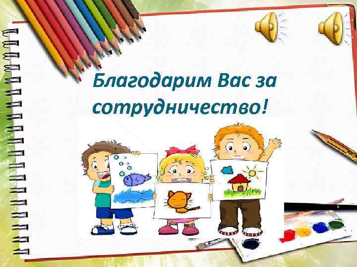 Родительское собрание на тему семейное чтение книга или компьютер