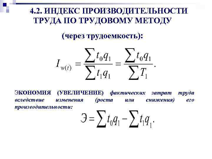 Индексы цен кемеровская область