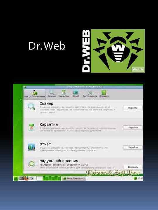 Dr. Web 