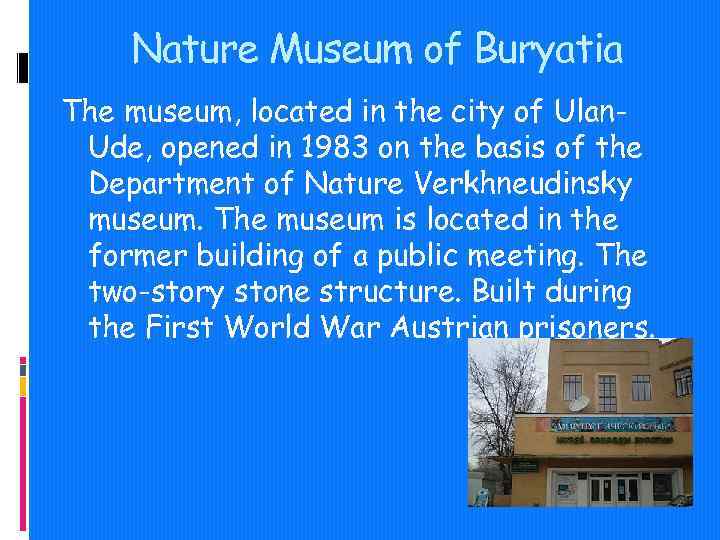 Nature Museum of Buryatia The museum, located in the city of Ulan. Ude, opened