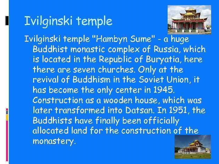Ivilginski temple "Hambyn Sume" - a huge Buddhist monastic complex of Russia, which is