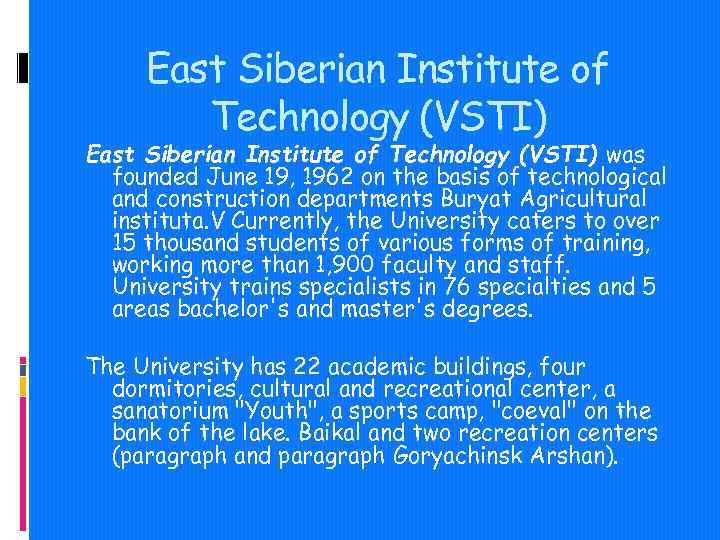 East Siberian Institute of Technology (VSTI) was founded June 19, 1962 on the basis