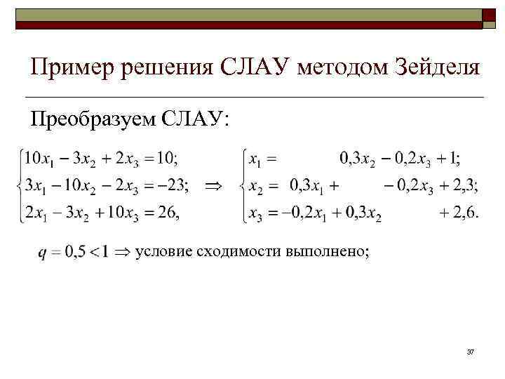 Вычислительная схема метода динамического программирования тест