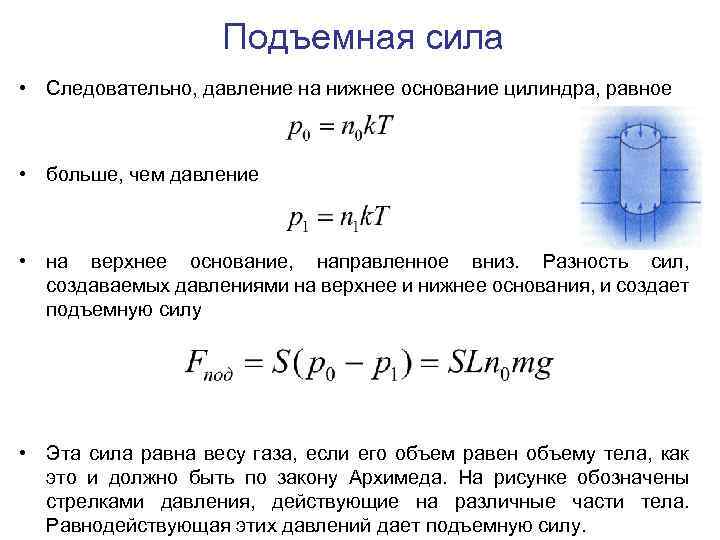 Как будет изменяться подъемная сила электромагнита если перемещать движок реостата вправо см рисунок