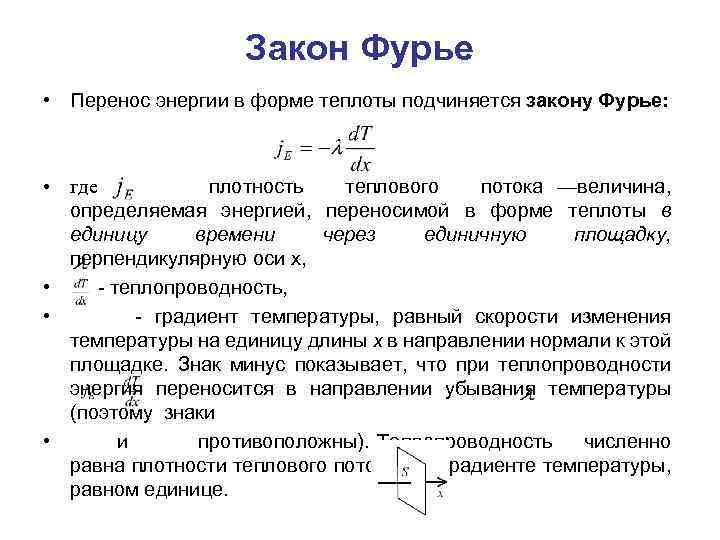 Перенос уравнения формулы на следующую строку в тексте пояснительной записки проекта работы