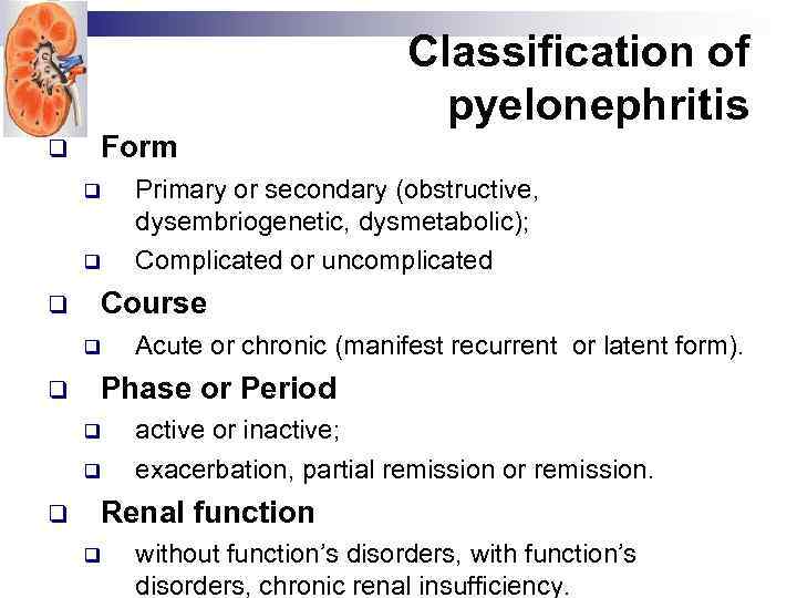Classification of pyelonephritis q Form q q q Course q q Acute or chronic