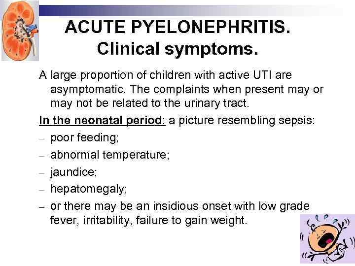 ACUTE PYELONEPHRITIS. Clinical symptoms. A large proportion of children with active UTI are asymptomatic.