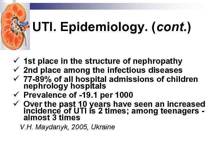 UTI. Epidemiology. (cont. ) ü 1 st place in the structure of nephropathy ü