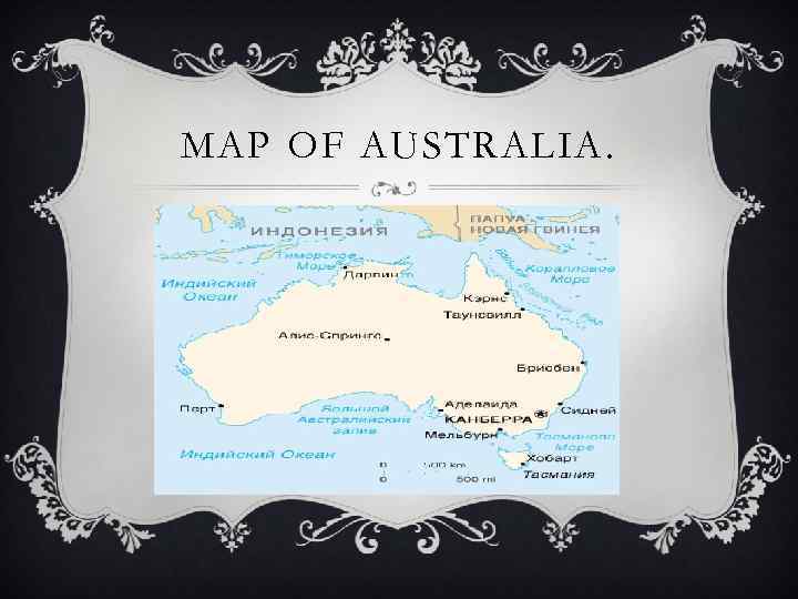 MAP OF AUSTRALIA. 