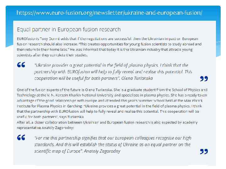 https: //www. euro-fusion. org/newsletter/ukraine-and-european-fusion/ 