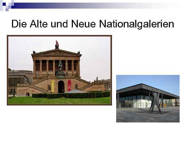 Die Alte und Neue Nationalgalerien 