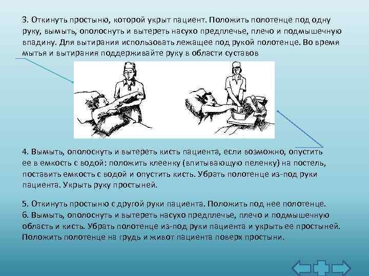 Простыня которой закрывают плечи во время стрижки