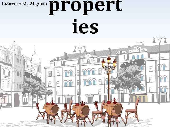 Lazarenko M. , 21 group propert ies 