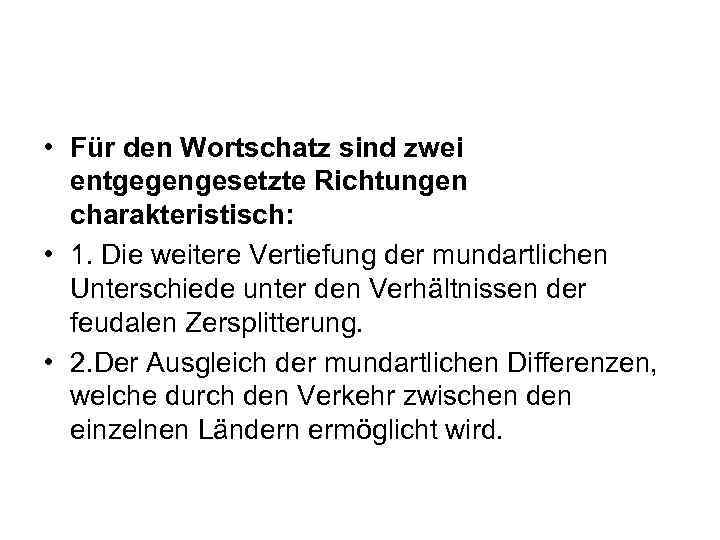  • Für den Wortschatz sind zwei entgegengesetzte Richtungen charakteristisch: • 1. Die weitere
