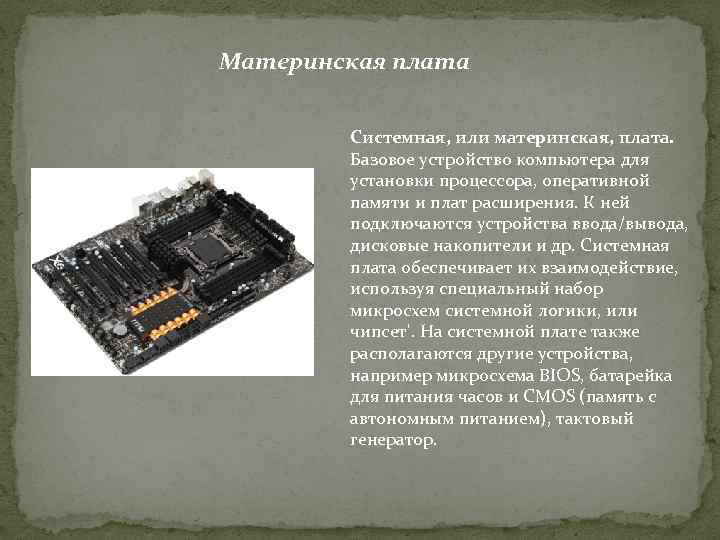 Материнская плата уходит в циклическую перезагрузку при установке 4gb оперативной памяти