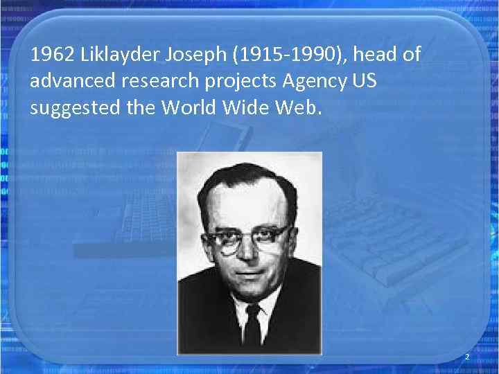 1962 Liklayder Joseph (1915 -1990), head of advanced research projects Agency US suggested the