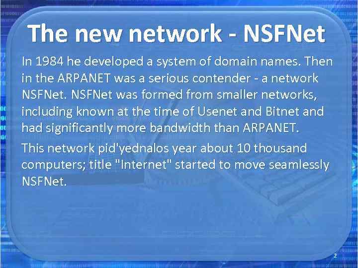 The new network - NSFNet In 1984 he developed a system of domain names.