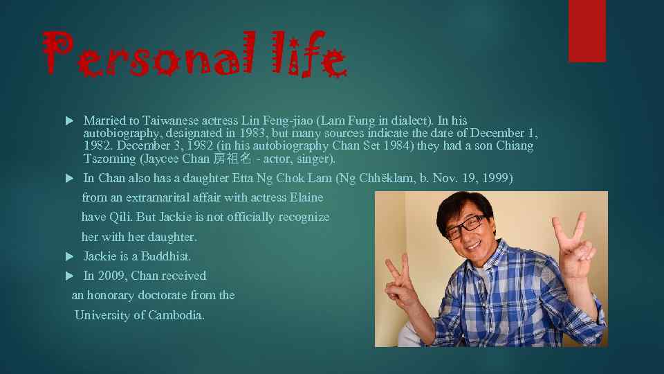 Personal life Married to Taiwanese actress Lin Feng-jiao (Lam Fung in dialect). In his