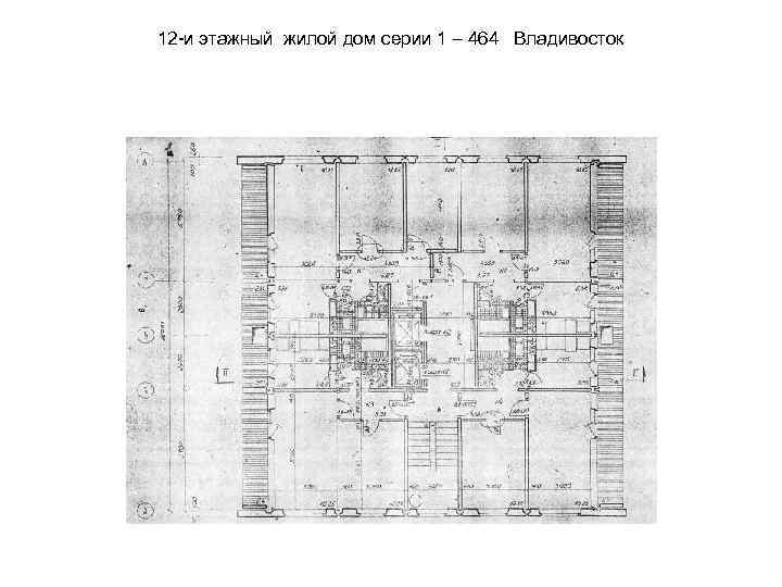 Типовой проект 1 464д 86