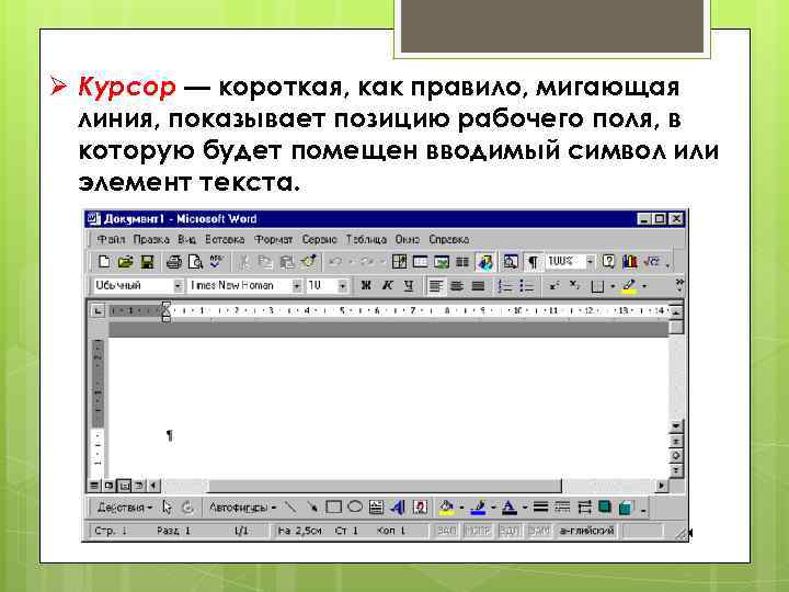 Какие программы подходят для обработки текстовой