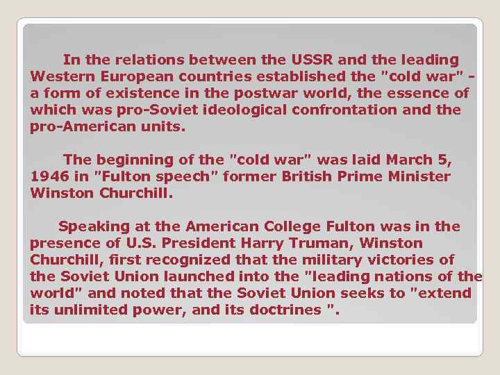  In the relations between the USSR and the leading Western European countries established