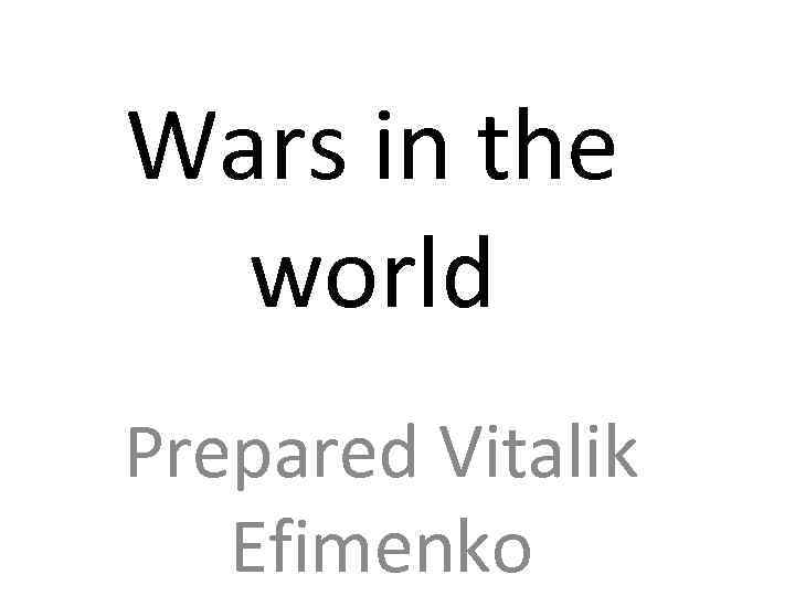 Wars in the world Prepared Vitalik Efimenko 