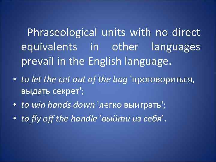 Lecture 7 Phraseology In Modern English Plan