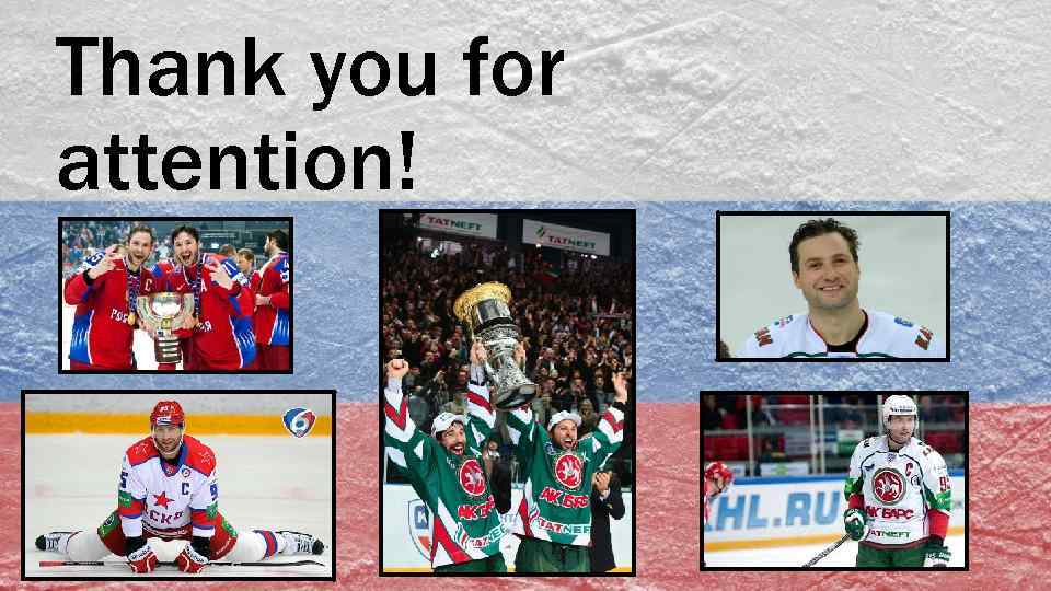 Thank you for attention! 