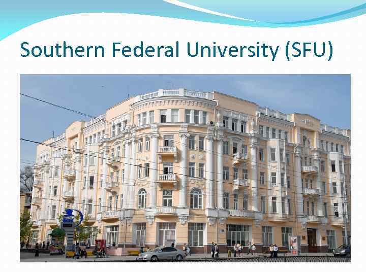 Southern Federal University (SFU) 