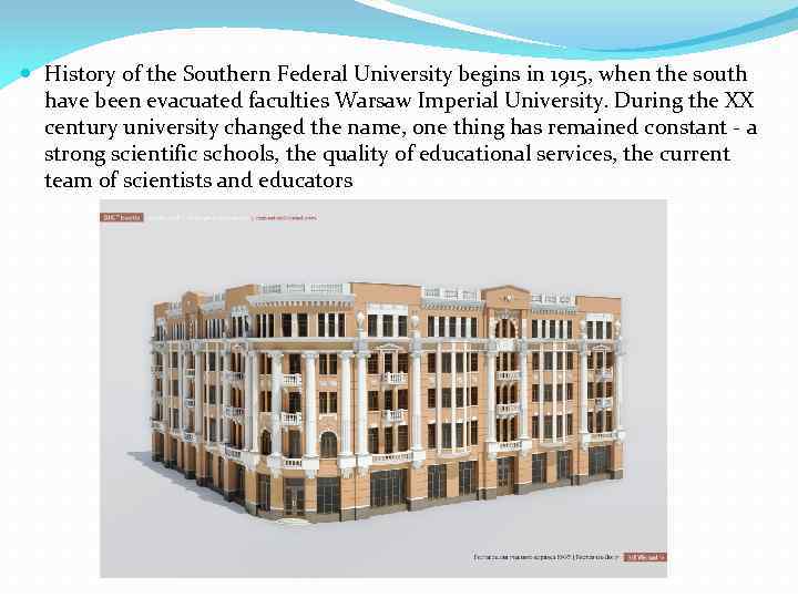  History of the Southern Federal University begins in 1915, when the south have