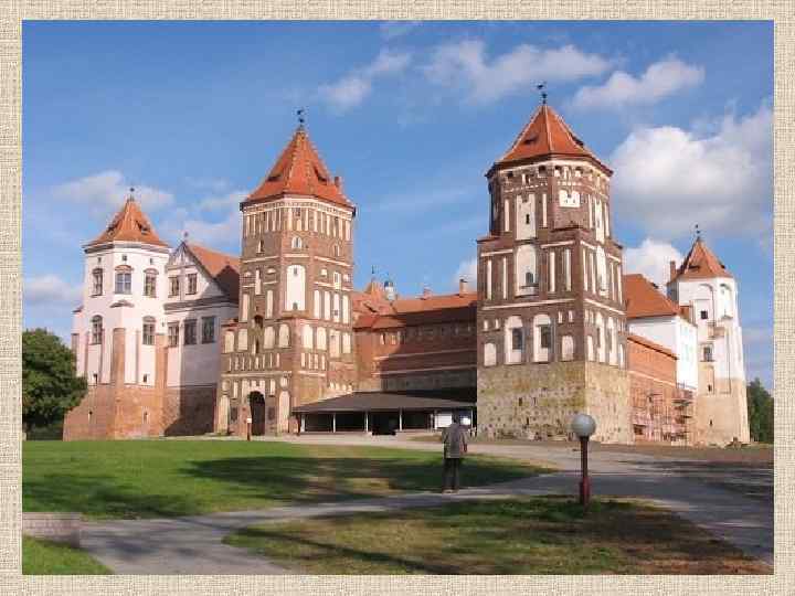 Презентация про мирский замок