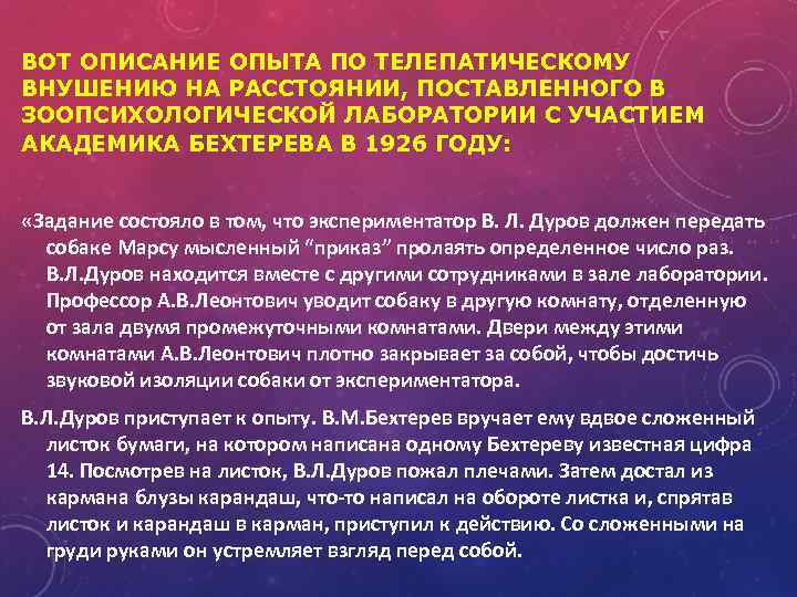 Выполнение команды начать показ слайдов презентации осуществляет клавиша