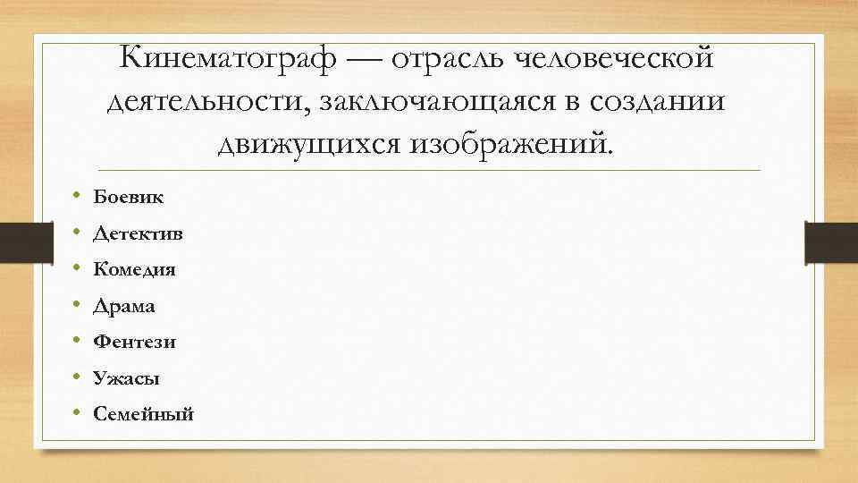 Какую проблематику символически отражает каждый из этих рисунков