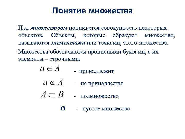 Совокупность клеток которые образуют в табличном процессоре темный прямоугольник это