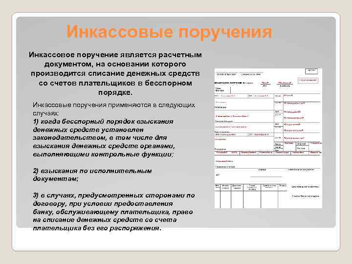 Глобальные прогнозы гипотезы проекты аспекты география 11 класс