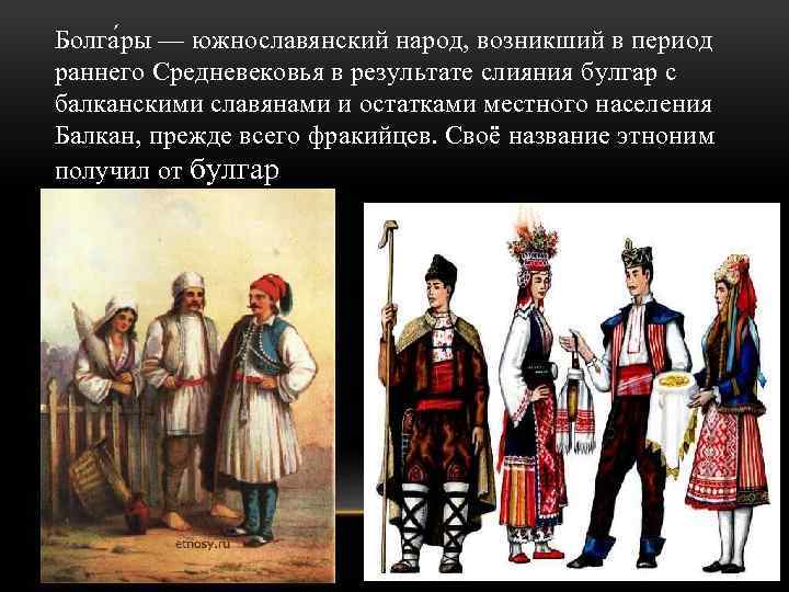 Этноним украинец перепись