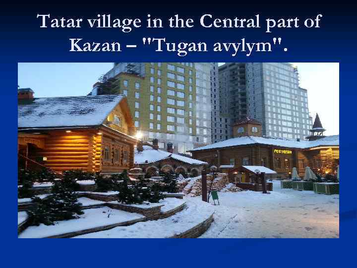 Tatar village in the Central part of Kazan – 