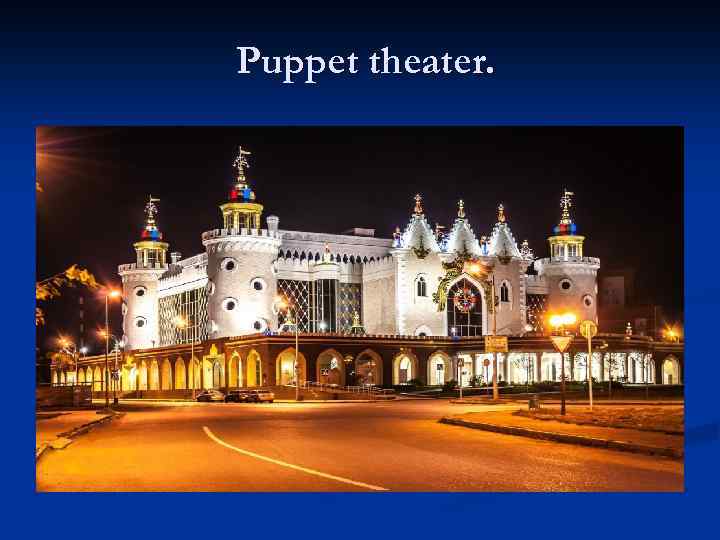 Puppet theater. 