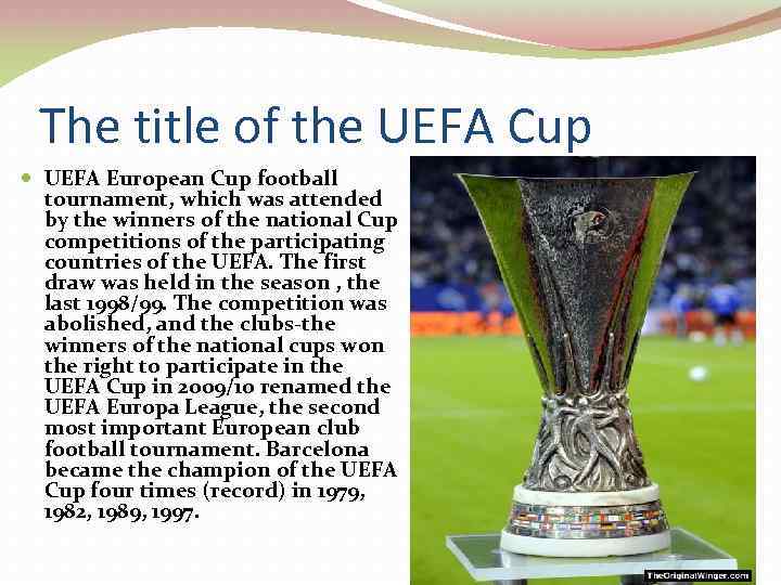 The title of the UEFA Cup UEFA European Cup football tournament, which was attended